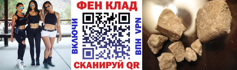 Купить где  Миньяр  Амфетамин Premium 