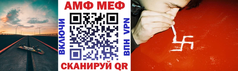 АМФЕТАМИН Розовый Миньяр