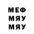 Первитин мет Mary Lecocq