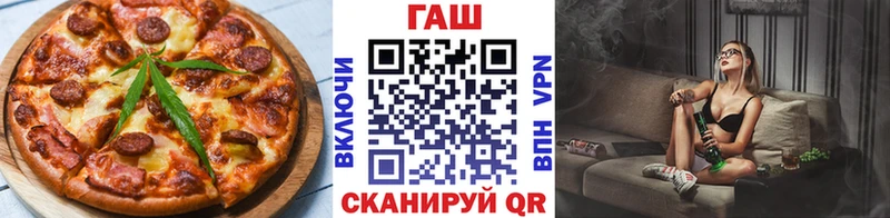 Cannafood конопля  Купить где  Миньяр 