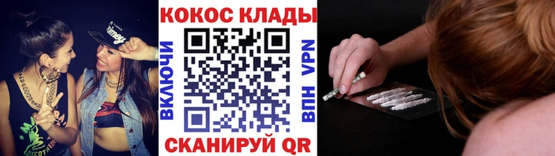 Cocaine FishScale  Купить где  Миньяр 