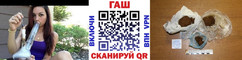 ГАШИШ ice o lator  Купить  Миньяр 