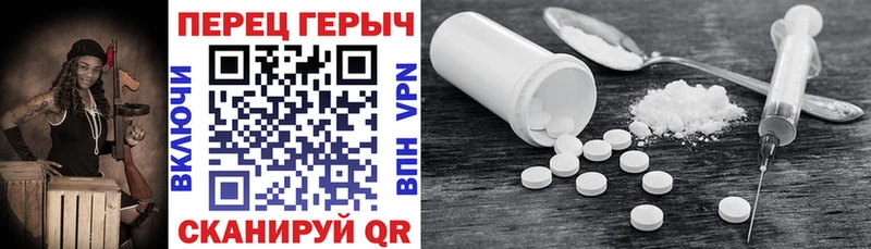 Купить  Миньяр  ГЕРОИН хмурый 