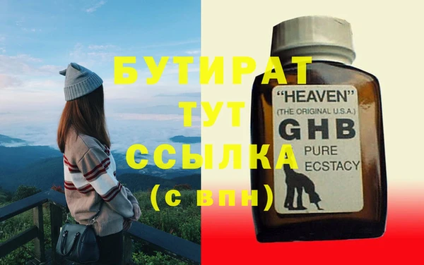 каннабис Арсеньев