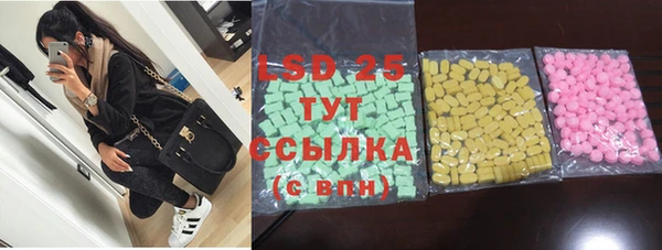герыч Белокуриха