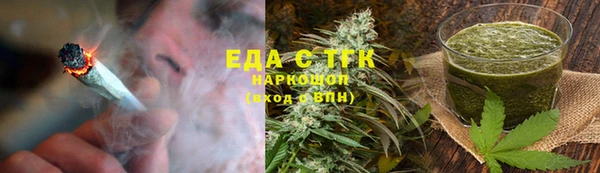 каннабис Арсеньев