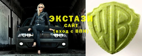 ГАЛЛЮЦИНОГЕННЫЕ ГРИБЫ Баксан