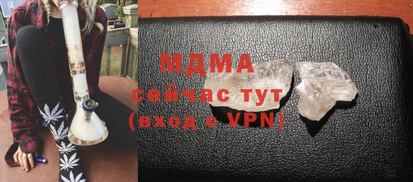 гашик Балабаново