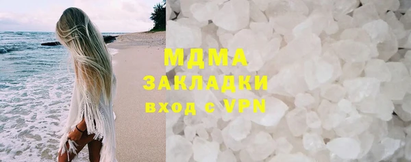мяу мяу мука Балахна