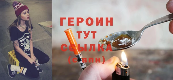 ГАЛЛЮЦИНОГЕННЫЕ ГРИБЫ Баксан