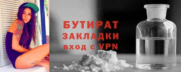 мяу мяу мука Балахна