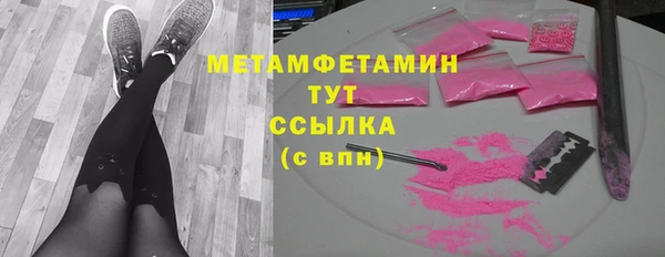 спайс Александровское