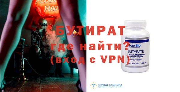 ГАЛЛЮЦИНОГЕННЫЕ ГРИБЫ Баксан