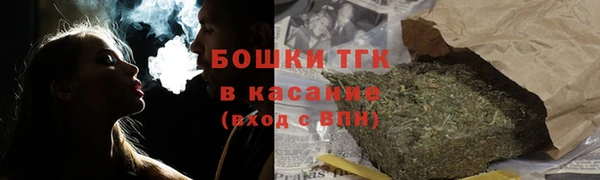 мяу мяу мука Балахна