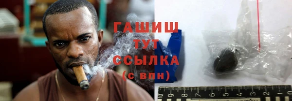 герыч Белоозёрский