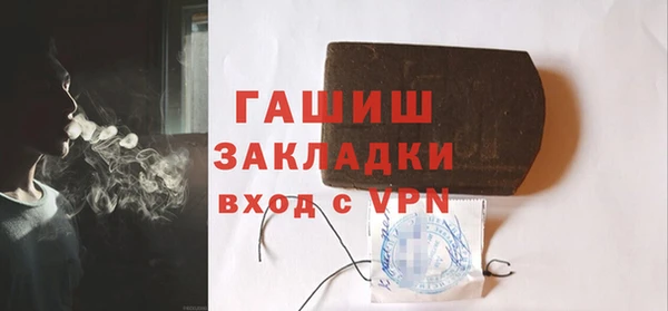 мяу мяу мука Балахна