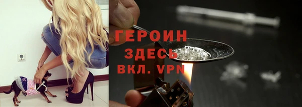 гашик Балабаново