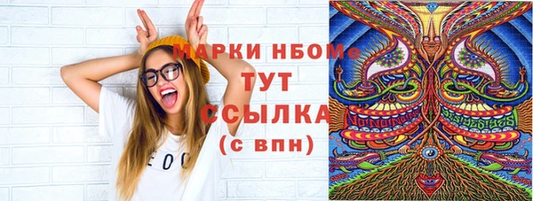 гашик Балабаново