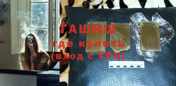 мяу мяу мука Балахна