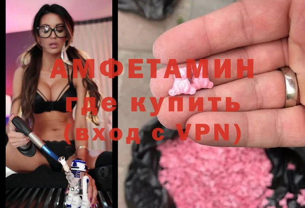 гашик Балабаново