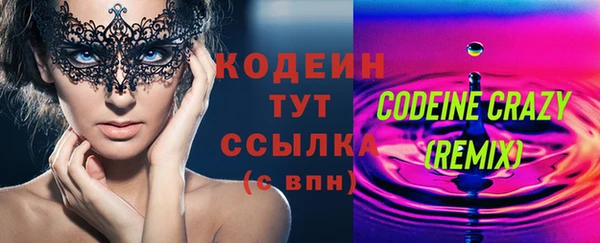 ГАЛЛЮЦИНОГЕННЫЕ ГРИБЫ Баксан