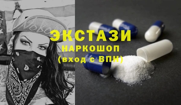 ГАЛЛЮЦИНОГЕННЫЕ ГРИБЫ Баксан