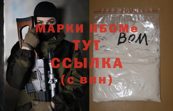 гашик Балабаново