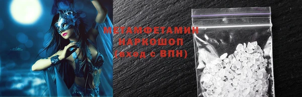 гашик Балабаново