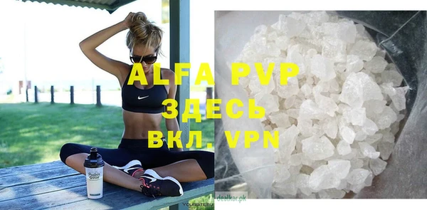 a pvp Армянск
