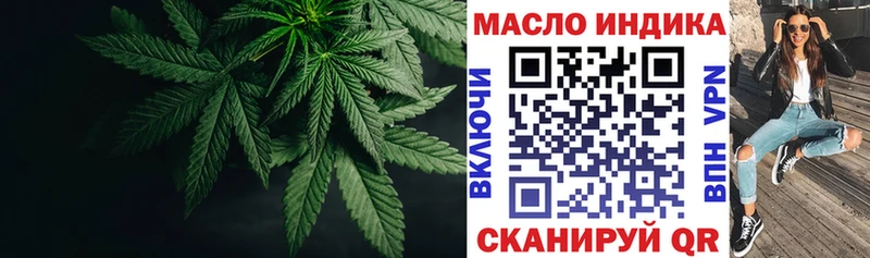 Купить  Миньяр  Дистиллят ТГК вейп с тгк 