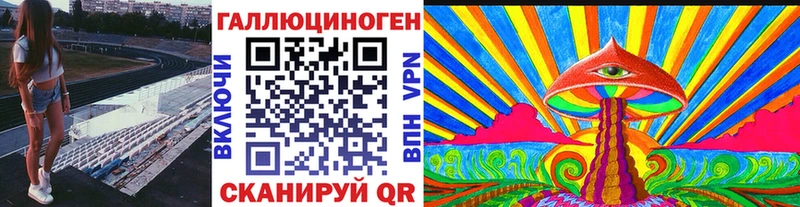 Галлюциногенные грибы мицелий  Купить закладки  Миньяр 